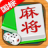 icon com.cronlygames.gbmahjong(Tiga belas lembar mahjong lebar) 1.4.2