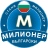 icon bg.bulgarian_quiz_viktorina.millioner_millionaire(ани онер 2022: Bulgarian
) 1.0.4