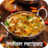 icon Best Authentic Indian Recipes(Resep India Otentik Terbaik) 1.4