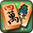 icon Mahjong Kingdom(Kerajaan Mahjong) 1.1.5