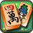 icon Mahjong Kingdom(Kerajaan Mahjong) 1.1.5