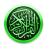 icon Quran(Bangla Quran -উচ্চারণসহ(কুরআন)
) 10.8.1