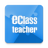 icon eClass Teacher App(Aplikasi Guru
) 1.68