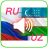 icon dilsoft.g.rusko_uzbekskiy_audio_dialog(dialog audio Rusia-Uzbekistan) 11.0