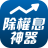 icon com.cmoney.profitdiary(權證小哥-除權息獲利神器
) 1.0.10