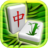 icon Mahjong Infinite(Mahjong Tak Terbatas
) 1.1.7