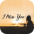 icon I Miss You(Aku Merindukanmu
) 1.1.1