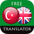 icon com.suvorov.tr_en(Turki - Penerjemah Bahasa Inggris) 4.6.5