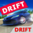 icon Drift Factory() 3.7.5