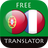 icon com.suvorov.pt_fr(Portugis - Penerjemah Bahasa Prancis) 4.6.5