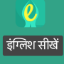 icon Namaste English Learning App (Aplikasi Pembelajaran Bahasa Inggris Namaste)