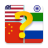 icon Flags of the World Quiz Game(Bendera Dunia Quiz Game) 2.39