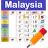 icon Malaysia Calendar(Kalender Malaysia Liburan 2024) 7.0.1