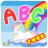 icon com.preschoolabcgamesforkids.abcgenius(abcgenius : Preschool Educatio
) 1.5