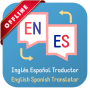icon English Spanish Dictionary(Spanyol -)