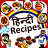 icon com.urva.hindirecipes(Resep Hindi) 1.39