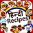 icon com.urva.hindirecipes(Resep Hindi) 1.39