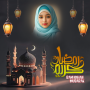 icon Ramadan Mubarak Frames(Bingkai Foto Ramadan Mubarak)