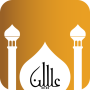icon Waqt Al Salaah(Waqt Al Salaah: Waktu Sholat)