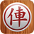 icon Chess Online(Catur Cina Online
) 9.24.3
