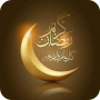 icon شهر رمضان المبارك 2024 (Bulan Suci Ramadhan 2024,)