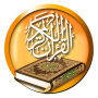 icon Amharic Quran Translation (Terjemahan Al-Quran Amharik Pembantu Pekerjaan Rumah)