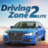 icon Driving Zone 2 Lite(Zona Mengemudi 2: Simulator mobil) 0.8.8.5