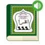 icon Iqro' - Belajar Qur'an + Audio
