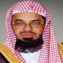icon Saud Al-Shuraim(Al -Shuraim Quran tanpa jaring)