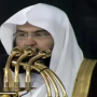 icon Abdullrahman Alsudais(Alsudais Quran tanpa net)