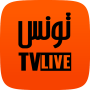 icon قنوات تونس Tunisie TV Live (Tunisia Saluran Tunisie TV Live)