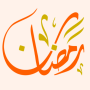 icon جدول رمضان الإلكتروني (Jadwal Elektronik Ramadhan)