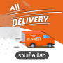 icon com.alltracking.thaipost2020.kerrytrack2020.alldeliverytracks(Supermarket -
)