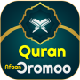 icon Hikka Quran Afan Oromoo Tafsir (Terjemahan Alquran Tafsir)