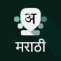 icon Desh Marathi Keyboard(Keyboard Marathi
)