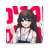 icon Anime Stickers(+ Stiker Anime 999K WASticker) Stable 4.5
