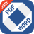 icon PDF to Word Converter(PDF to Word Converter
) 8