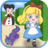icon Alice(Alice 3D Maze) 4728 v10