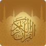 icon Quran Kuran (word by word) (Quran Kuran (kata demi kata))