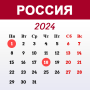 icon com.chad.russiancalendar(Kalender Rusia 2024)