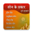 icon Loan Types(Jenis Pinjaman Aadhar
) 1.3