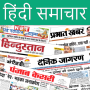 icon All Hindi News - India NRI (Semua Berita Hindi - India NRI)