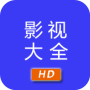 icon com.ysdqlb.www(影视大全HD
)