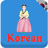 icon Learn Korean Awabe(Belajar harian Korea - Awabe) 1.8.7