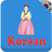 icon Learn Korean Awabe(Belajar harian Korea - Awabe) 1.8.7