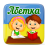 icon com.alphabet_4children_ua(Alfabet Ukraina untuk anak-anak) 2.0.3