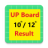 icon UP Board Result(Hasil Papan UP 2023 , 10 12) 1.1