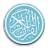 icon Al-Quran 30 Juz(Al-Quran 30 Juz salinan gratis) 3.0