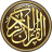 icon com.simppro.quran.offline(Quran lengkap tanpa internet) 8.7