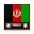 icon afghan radios(Radio Pengingat Waktu dari Afghanistan WhatsApp) 2.61.12